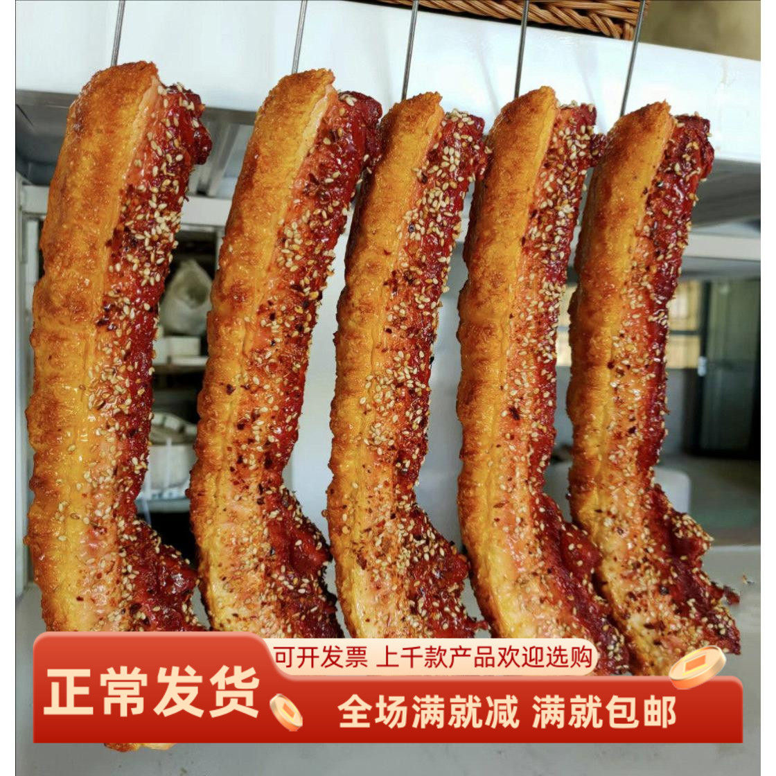 模型样品仿真道具食物