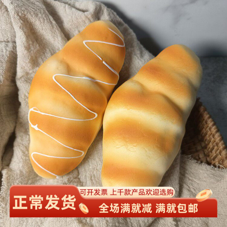 仿真面包模型奶油三角小蛋糕点心挂件慢回弹捏乐装饰摆设儿童玩具