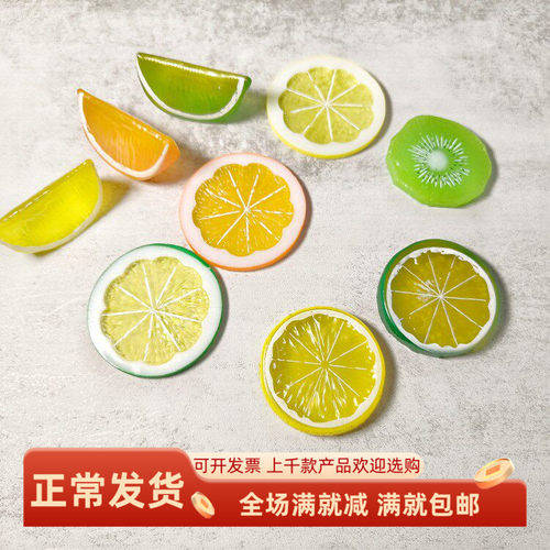 仿真柠檬片切块果蔬儿童益智道具