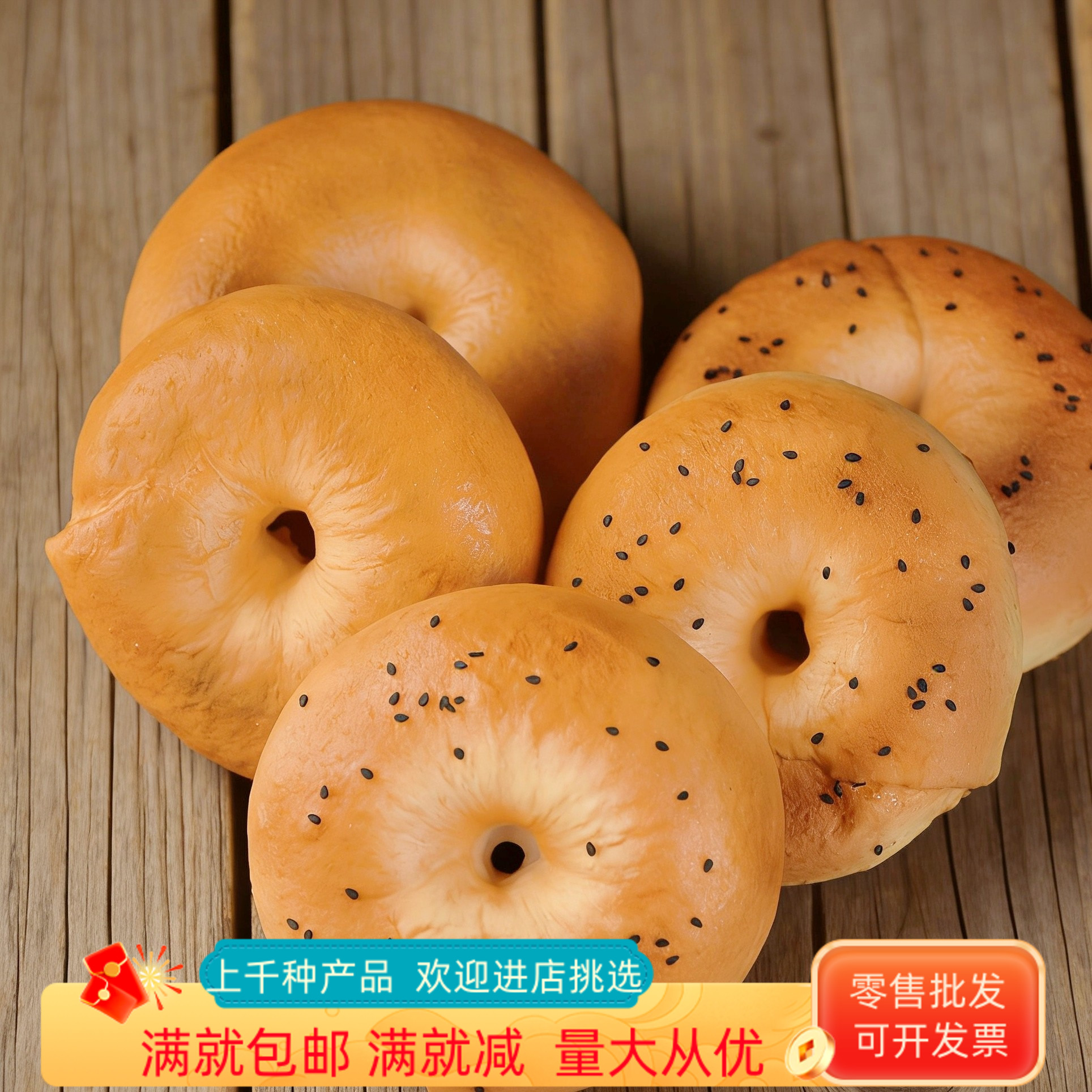 仿真贝果面包甜甜圈模型装饰道具