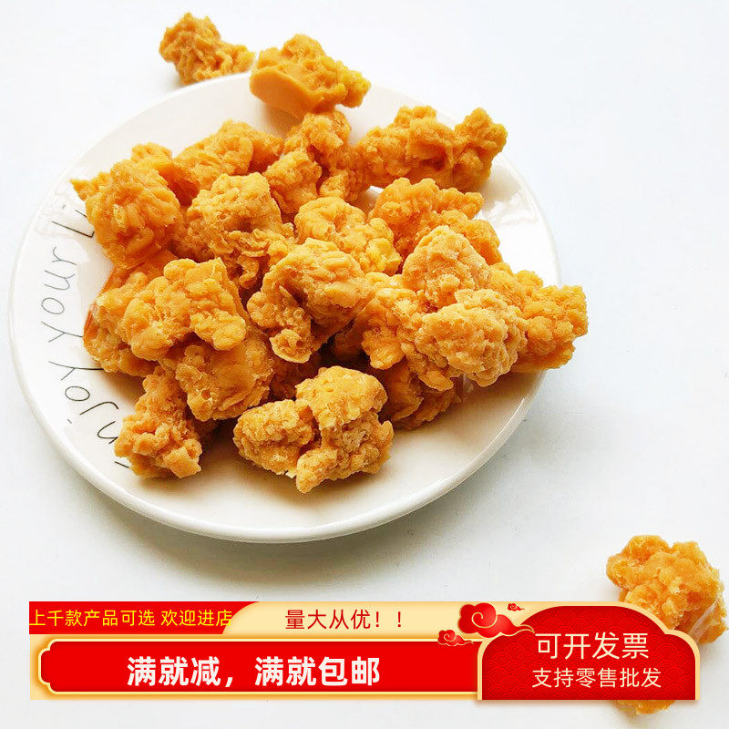 道具仿真食物装饰鸡米花麦当劳