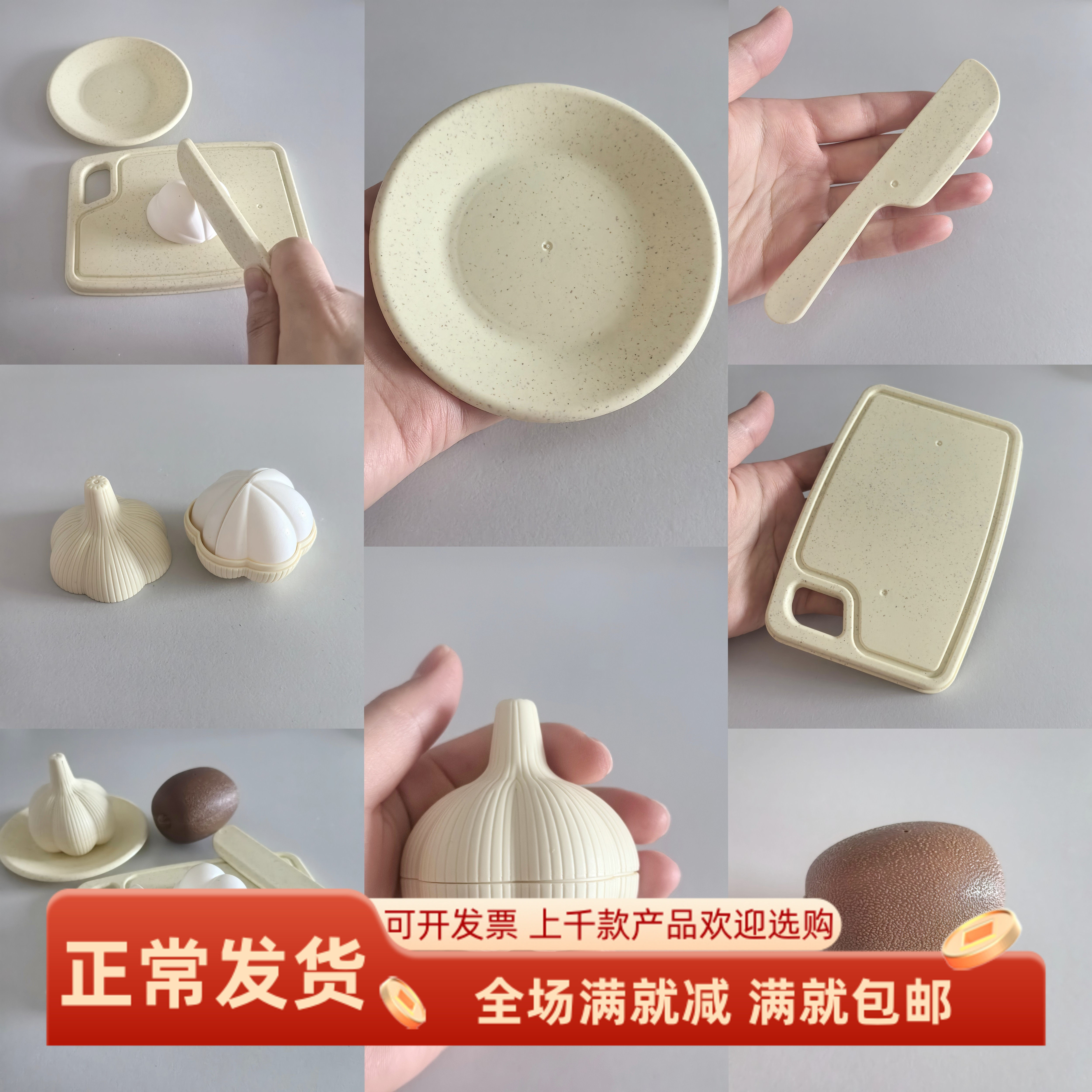 仿真菜刀叉砧板小碟子塑料蒜头猕猴桃模型厨房餐切乐儿童玩具套装