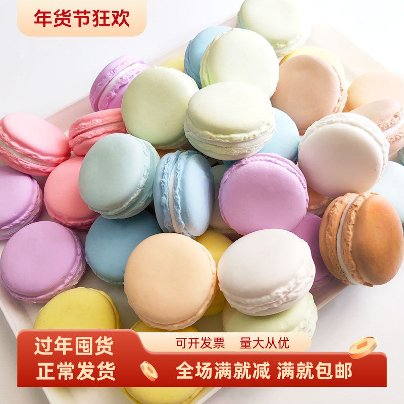 仿真马卡龙模型塔蛋糕面包婚庆装饰布置甜点心台摆设摄影食物道具