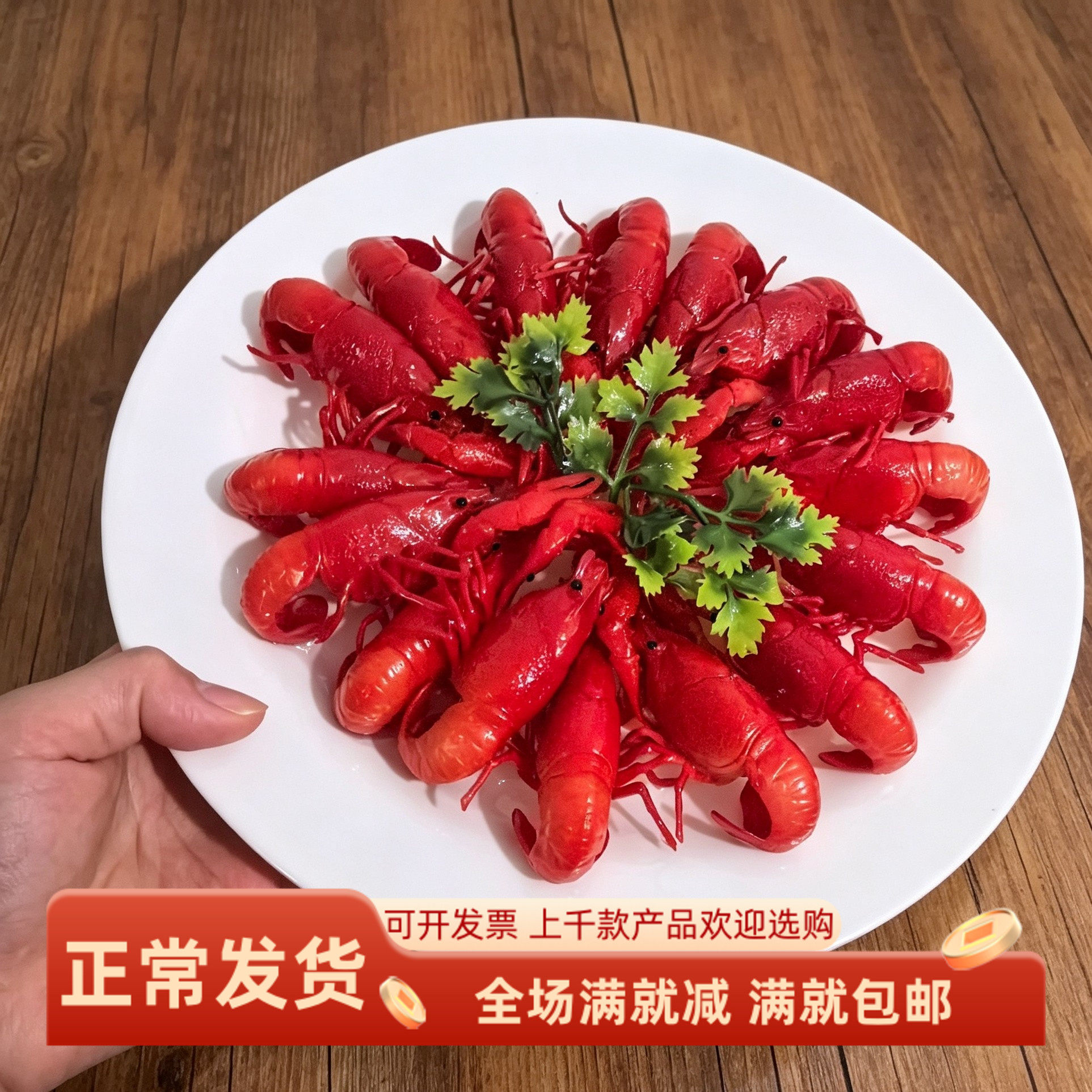 仿真小龙虾模型假海鲜拼盘短剧餐厅点菜摆设品拍摄舞台表演玩道具