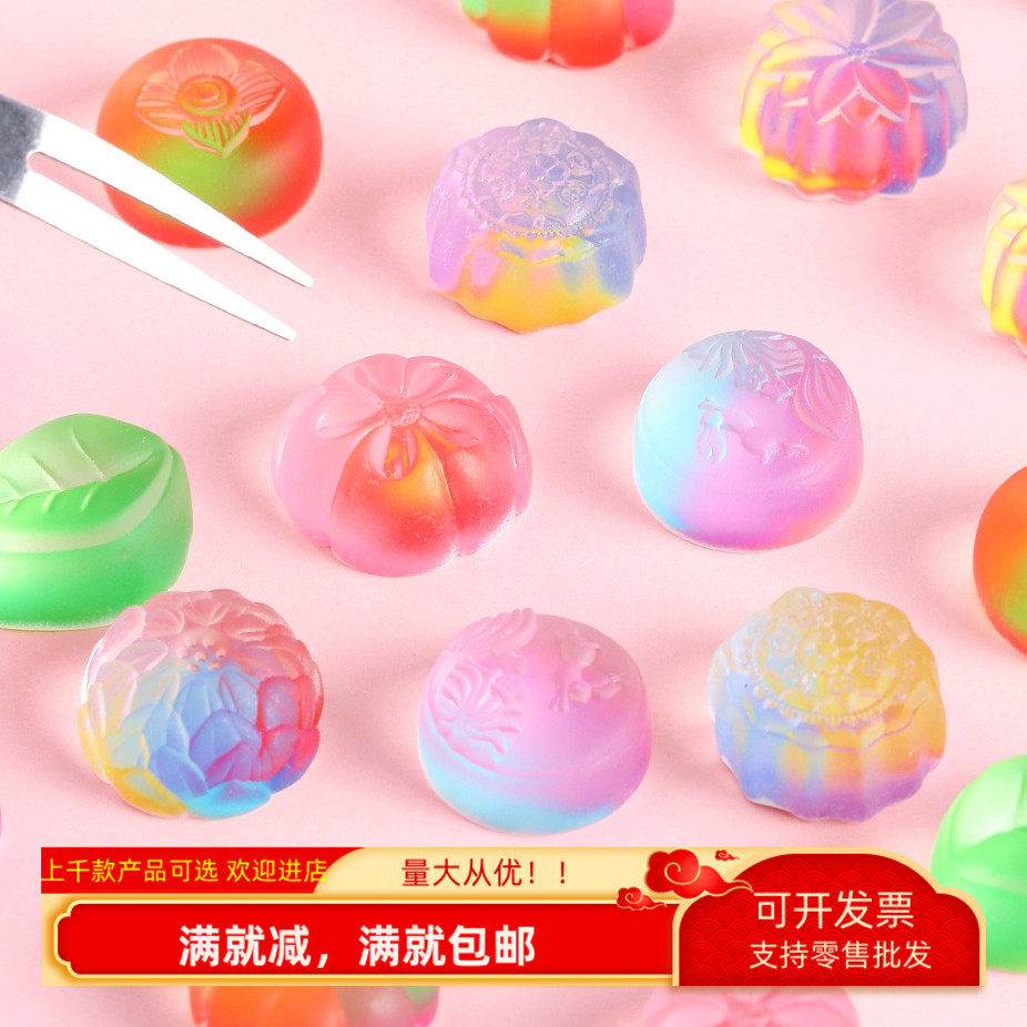 仿真冰皮月饼模型中秋假摆件装饰布丁糖果冻甜品台布置拍照玩道具