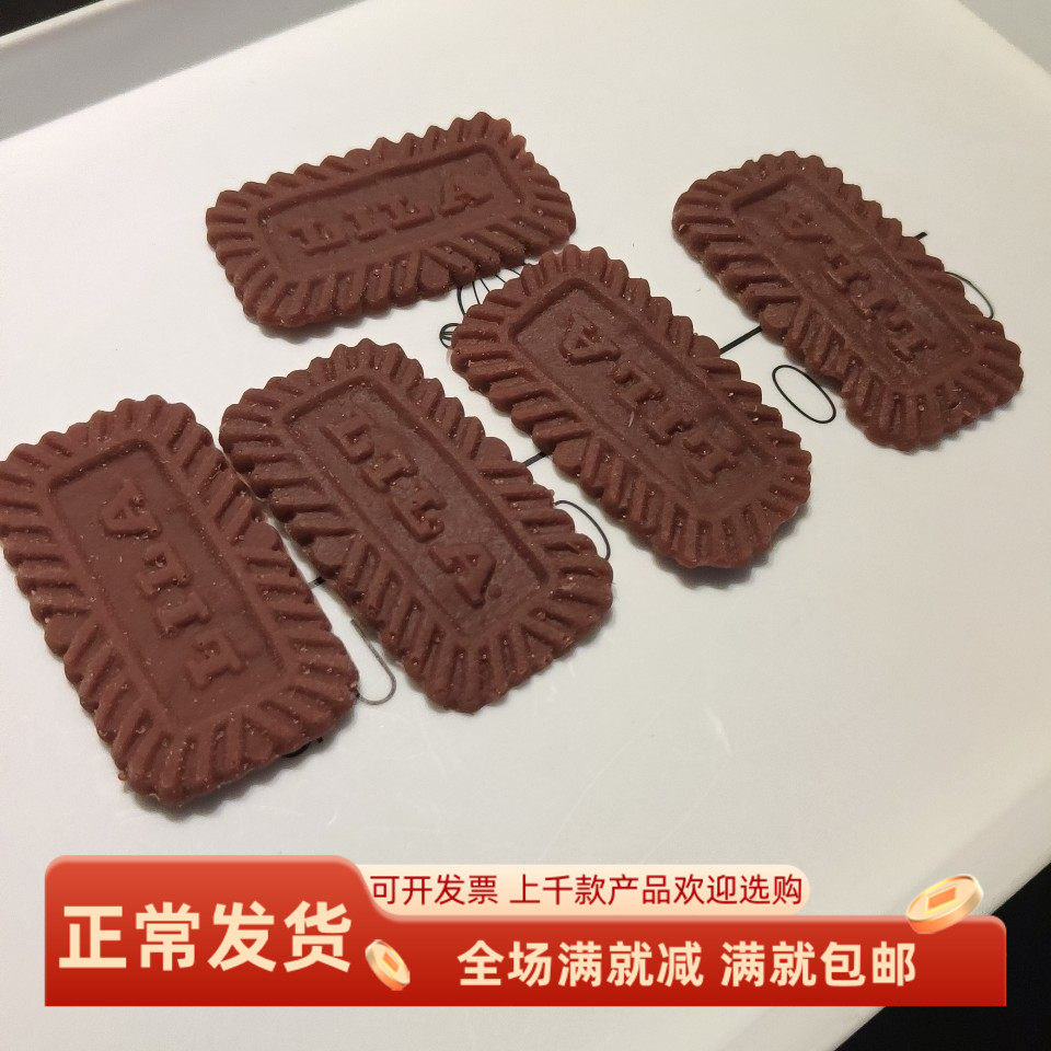 仿真比利时饼干模型假蛋糕点心餐台儿童玩具拍摄道具装饰甜品摆件