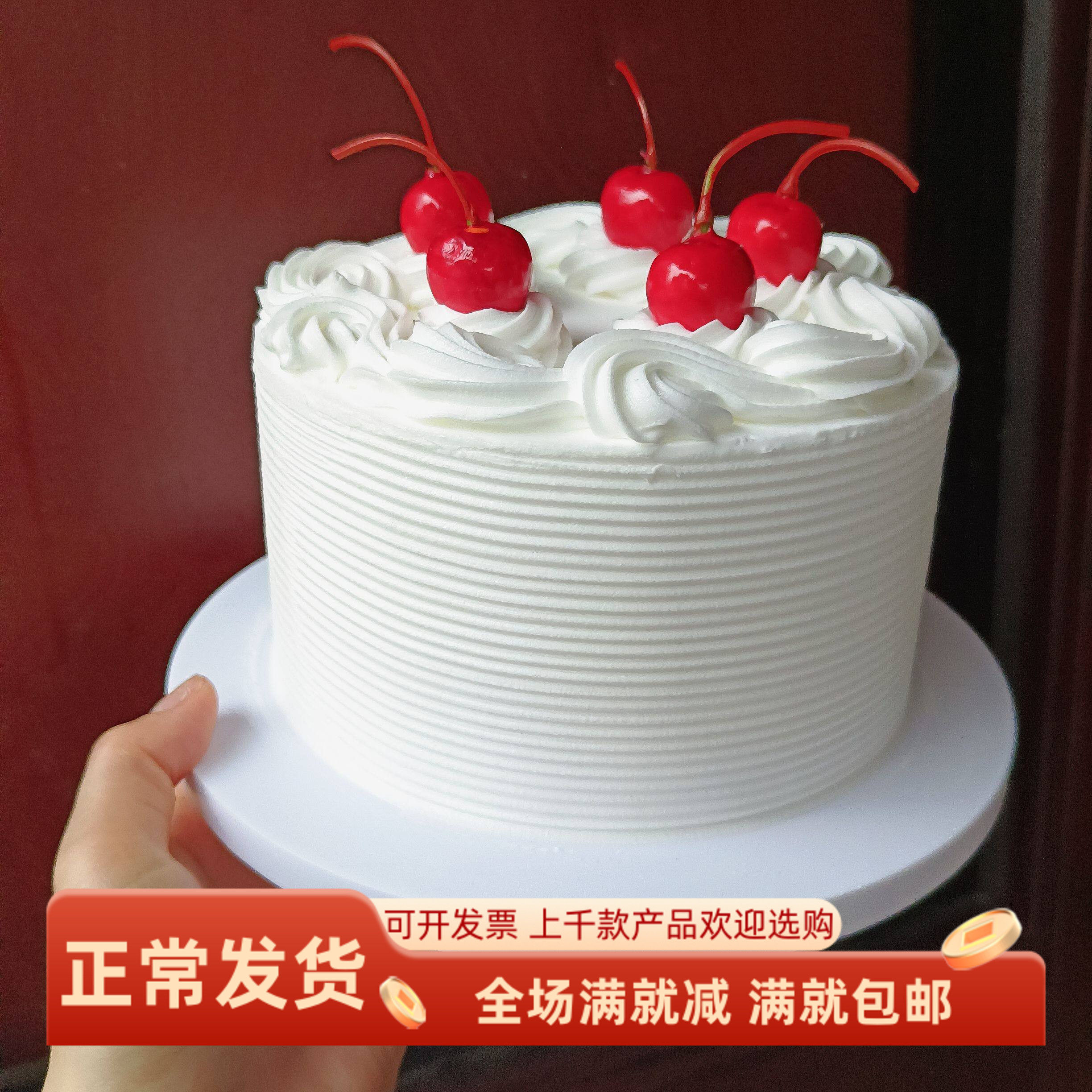 仿真6寸蛋糕模型樱桃水果裱花生日假甜品店橱窗创意拍照装饰道具