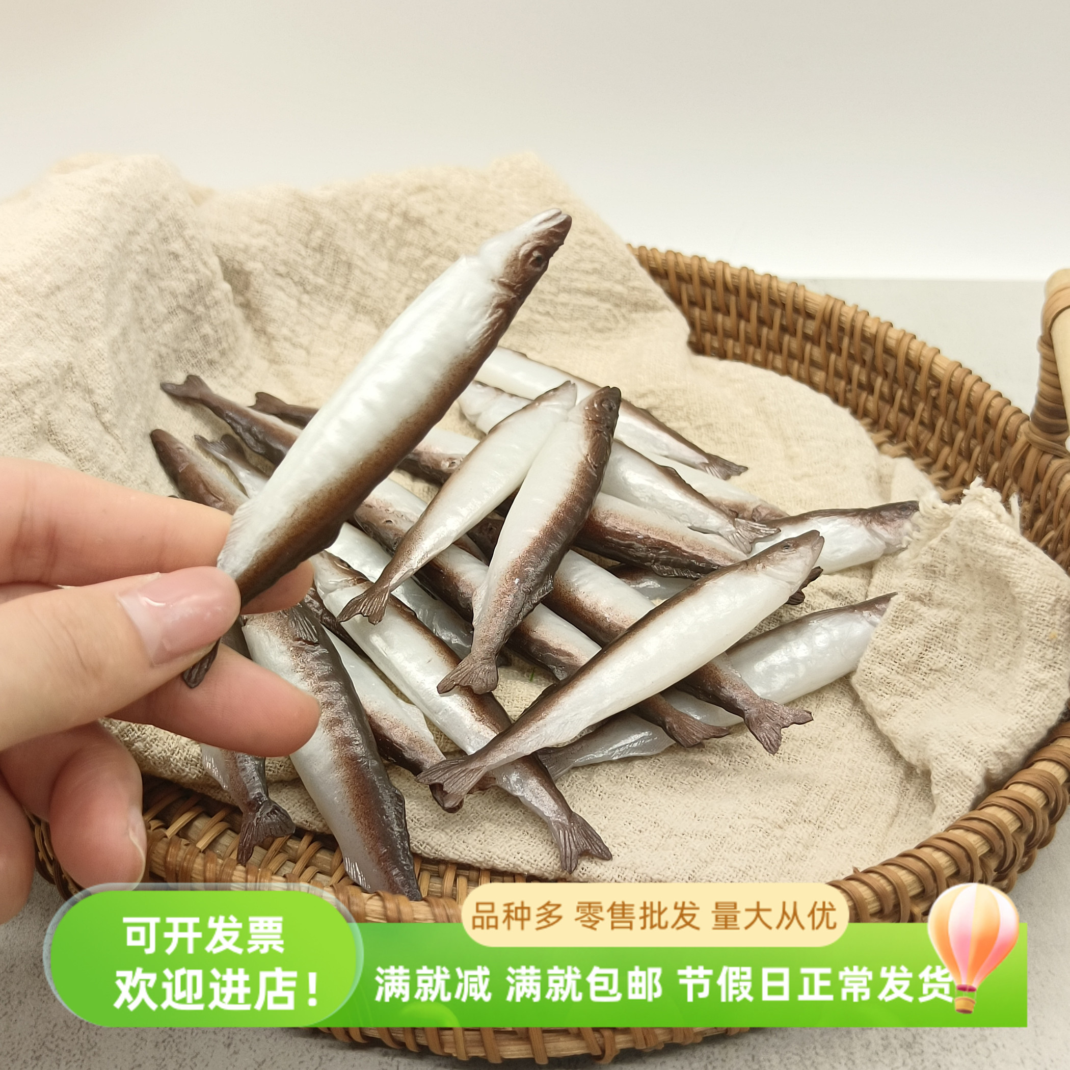 仿真小鱼干模型海鲜食物厨房玩具