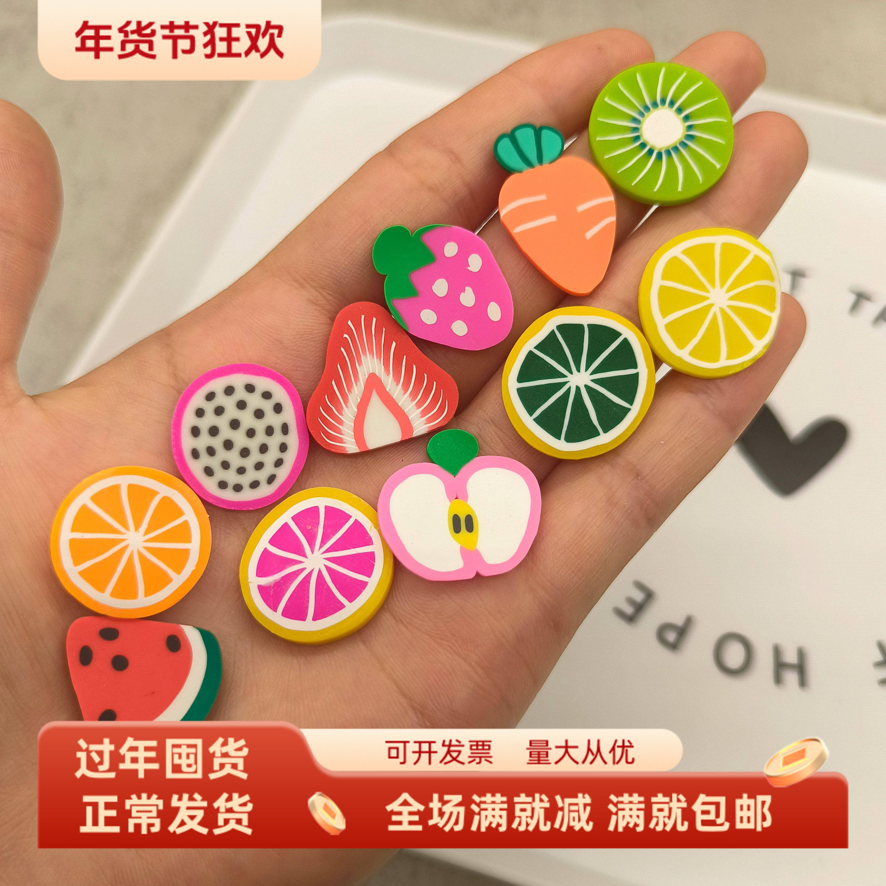 仿真水果切片软陶蔬菜假柠檬草莓西瓜贴片DIY手工材料迷你装饰品