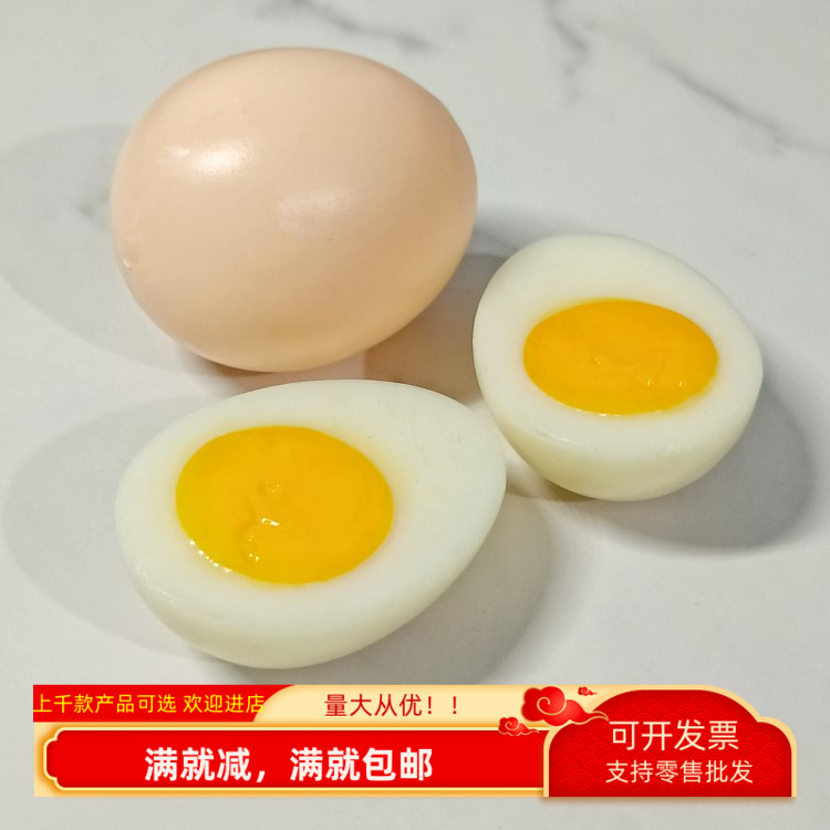 道具仿真装饰品模型食物儿童