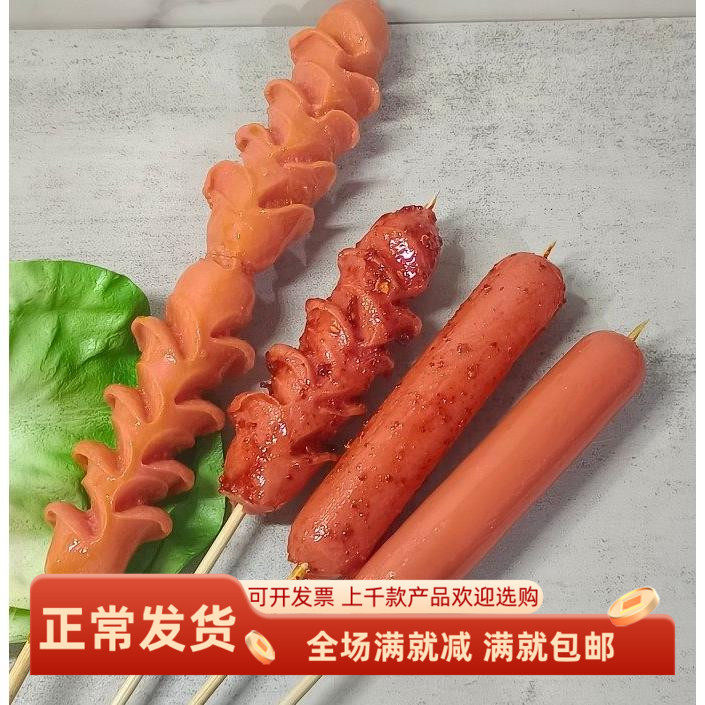 仿真烧烤假道具食物模型小吃装饰