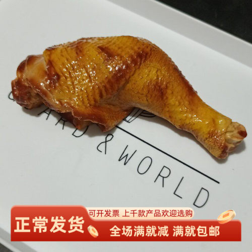道具仿真装饰模型摆设摄影