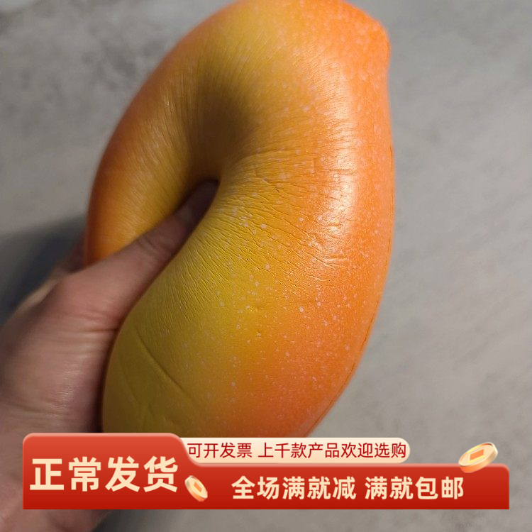 仿真水果模型squishy慢回弹芒果