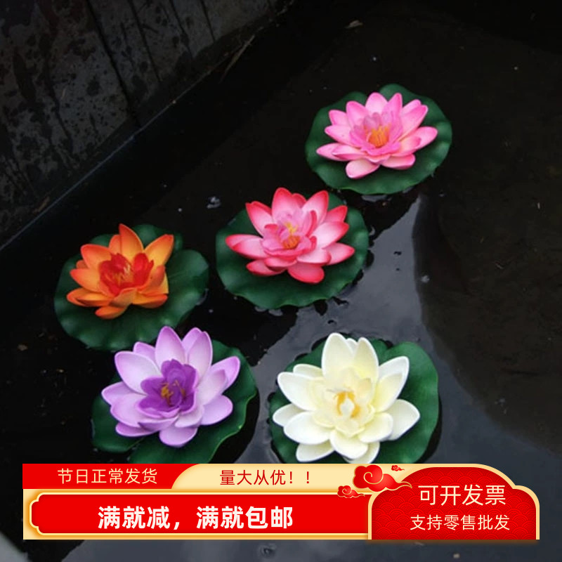 仿真荷花瓣睡莲叶假舞蹈道具金鱼缸水池装饰莲花永生佛寺供品高档