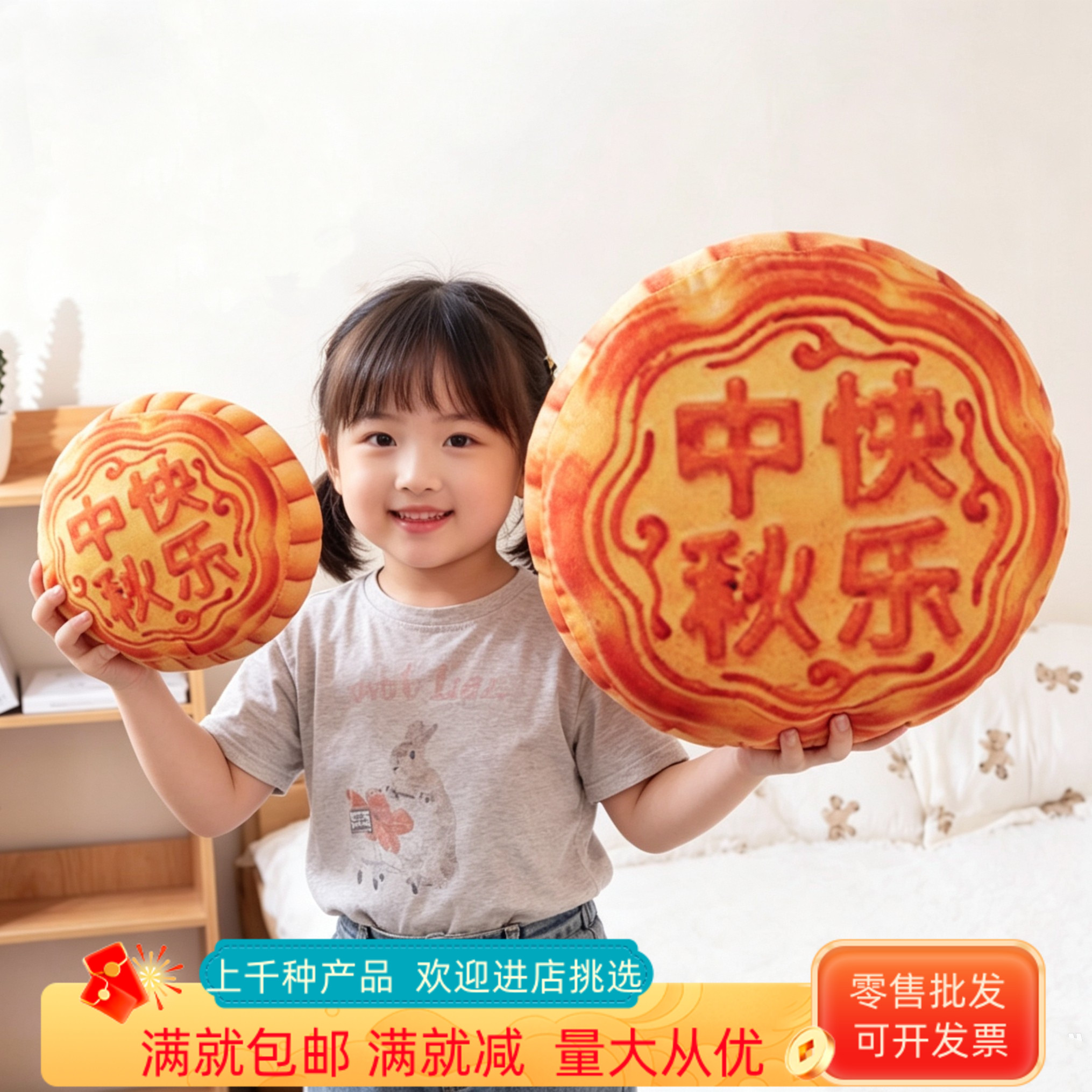 中秋仿真月饼毛绒抱枕拍照大玩具
