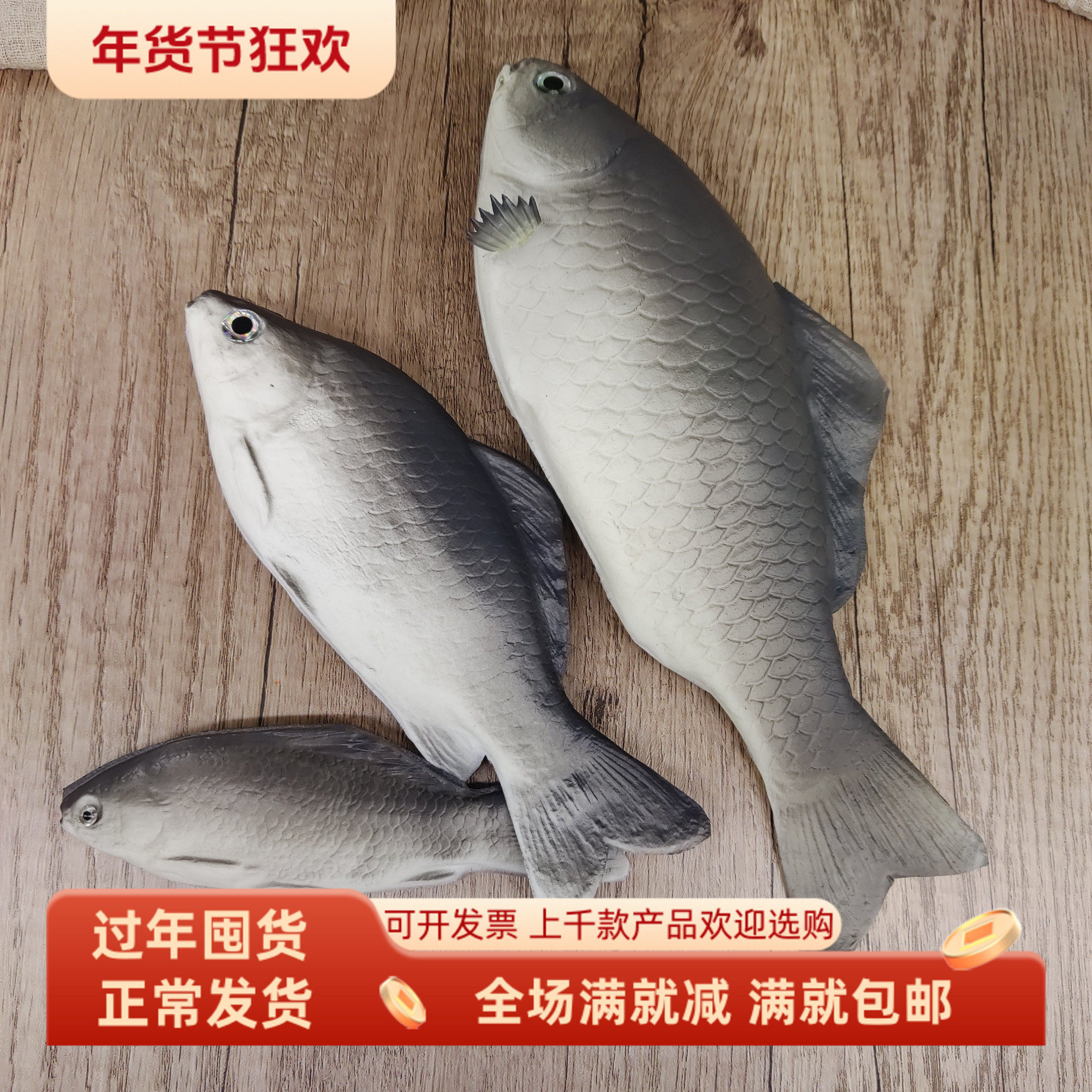仿真鲫鱼小海鱼模型河底海洋生物教学道具影视剧菜市场假摆设装饰,鲜花速递/花卉仿真/绿植园艺,仿真果蔬,淘宝优惠券,粉丝福利购,淘宝优惠卷