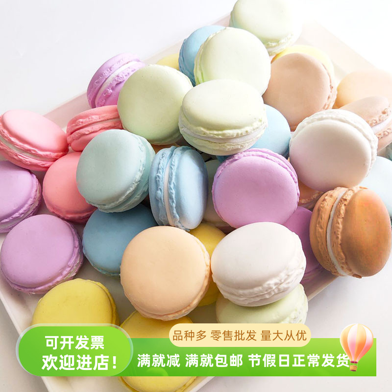 模型仿真道具摆设马卡龙模型装饰