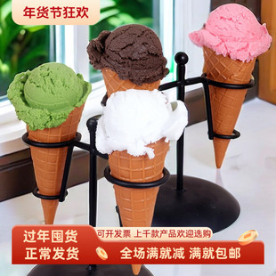 仿真冰淇淋模型雪糕甜品脆皮筒哈根达斯冰激凌球装饰摆件拍照道具