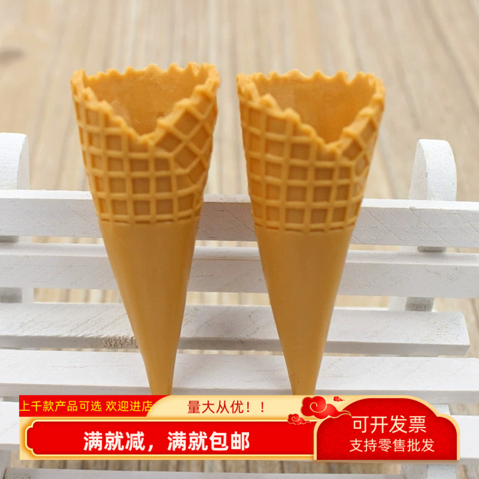 仿真迷你冰淇淋蛋筒PVC儿童食玩