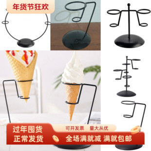 冰淇淋支架子多层铁艺巨无霸雪糕脆皮蛋筒甜品奶茶店装饰置物展示