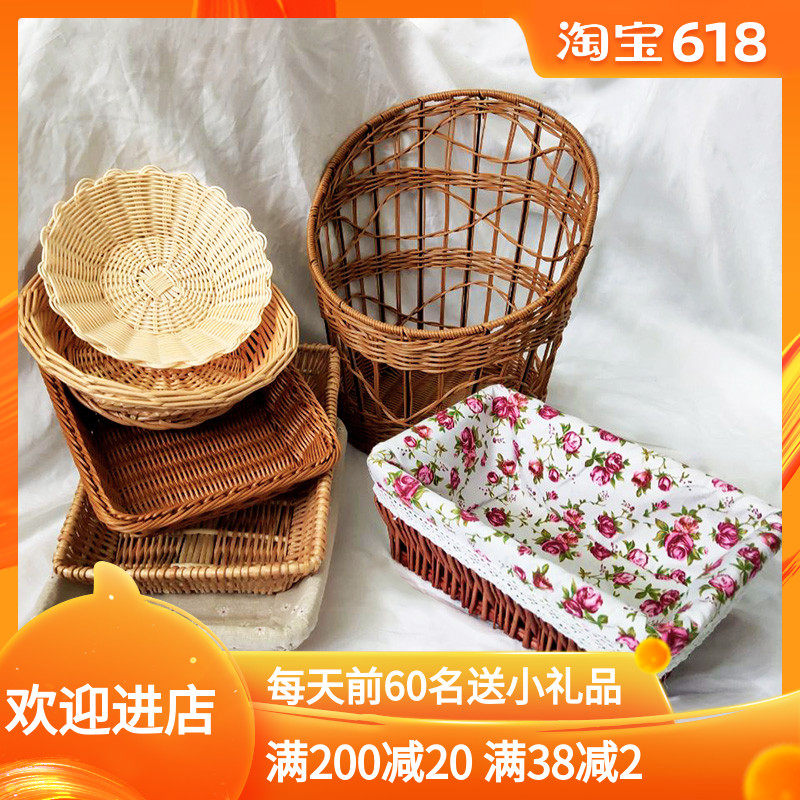 面包篮子水果蔬菜收纳布艺长方圆形北欧田园简约原木仿藤条编织框在类目 餐饮具, 餐具, 果盆/果盘/果篮中 - 来自Buy2taobao.com提供专业的淘宝代购服务