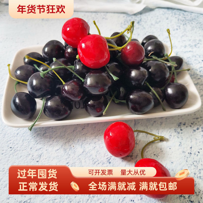 仿真车厘子水果蔬菜模型泡沫塑料假樱桃教学静物摆件拍照装饰道具,家居饰品,仿真水果,淘宝优惠券,粉丝福利购,淘宝优惠卷