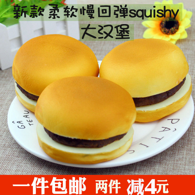 squishy soft Slow rebound Le tweak simulation hamburger bread Food Model Vent decompression Toysin the Toy/Childs/Puzzle/Building block/Model , Simulation/Play house toys , Simulation of fruits and vegetables/Food  category - from Buy2taobao.com to provide professional Taobao agent buy service