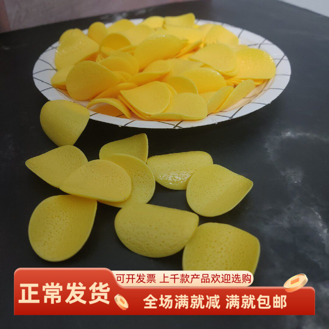 仿真薯片迷你食物玩具假道具童年怀旧回忆小吃零食装饰品摆件模型