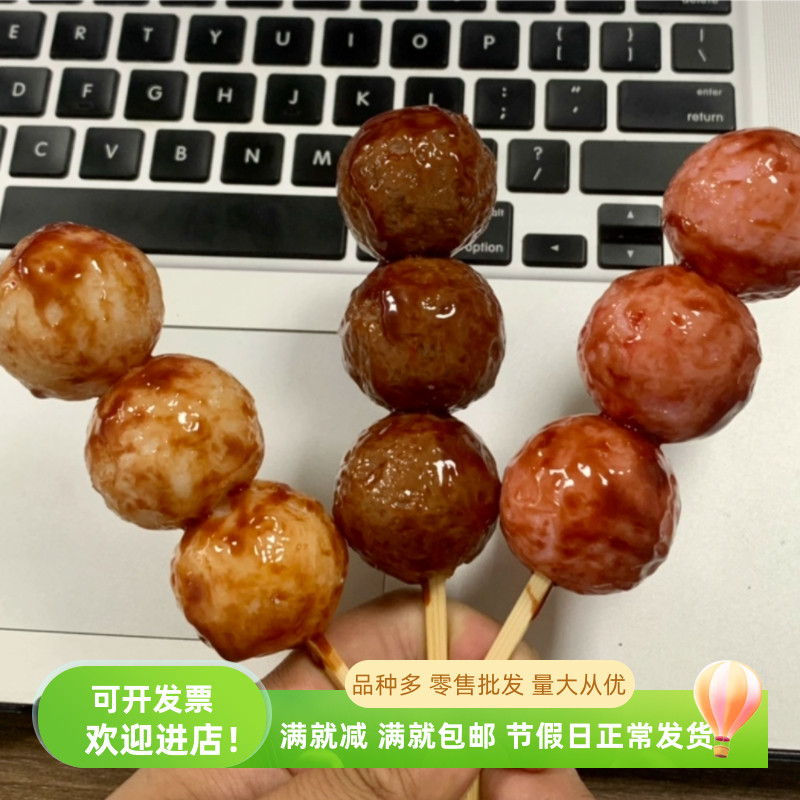 仿真食物日式照烧小丸子串炭烧烤牛肉模型便利店儿童装饰拍摄道具