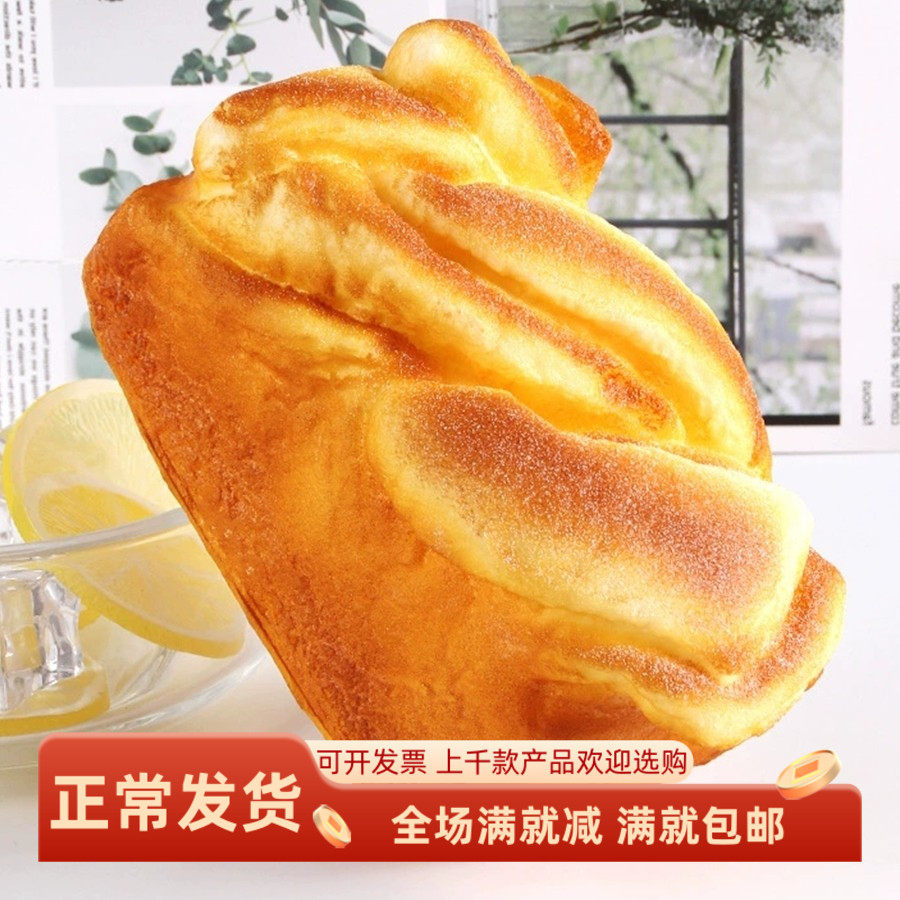 仿真面包模型店橱柜陈列摄影道具