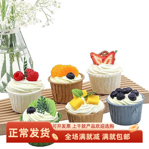甜品台蛋糕模型仿真摆件摄影道具