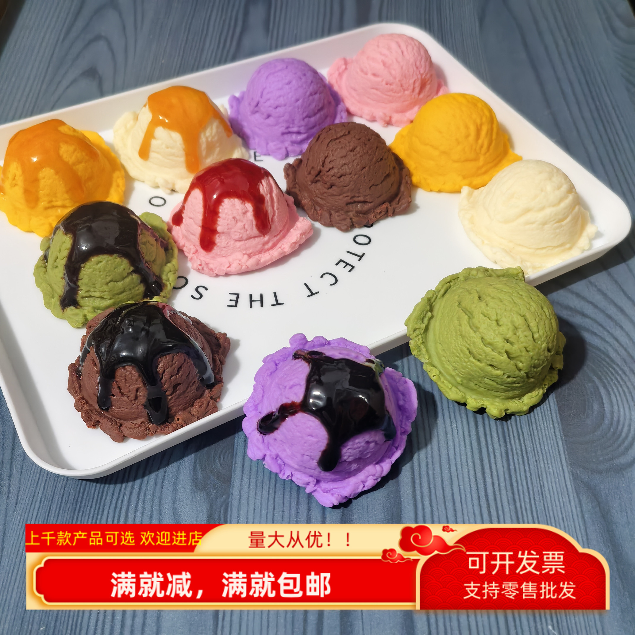 仿真冰淇淋模型甜筒摆件装饰道具