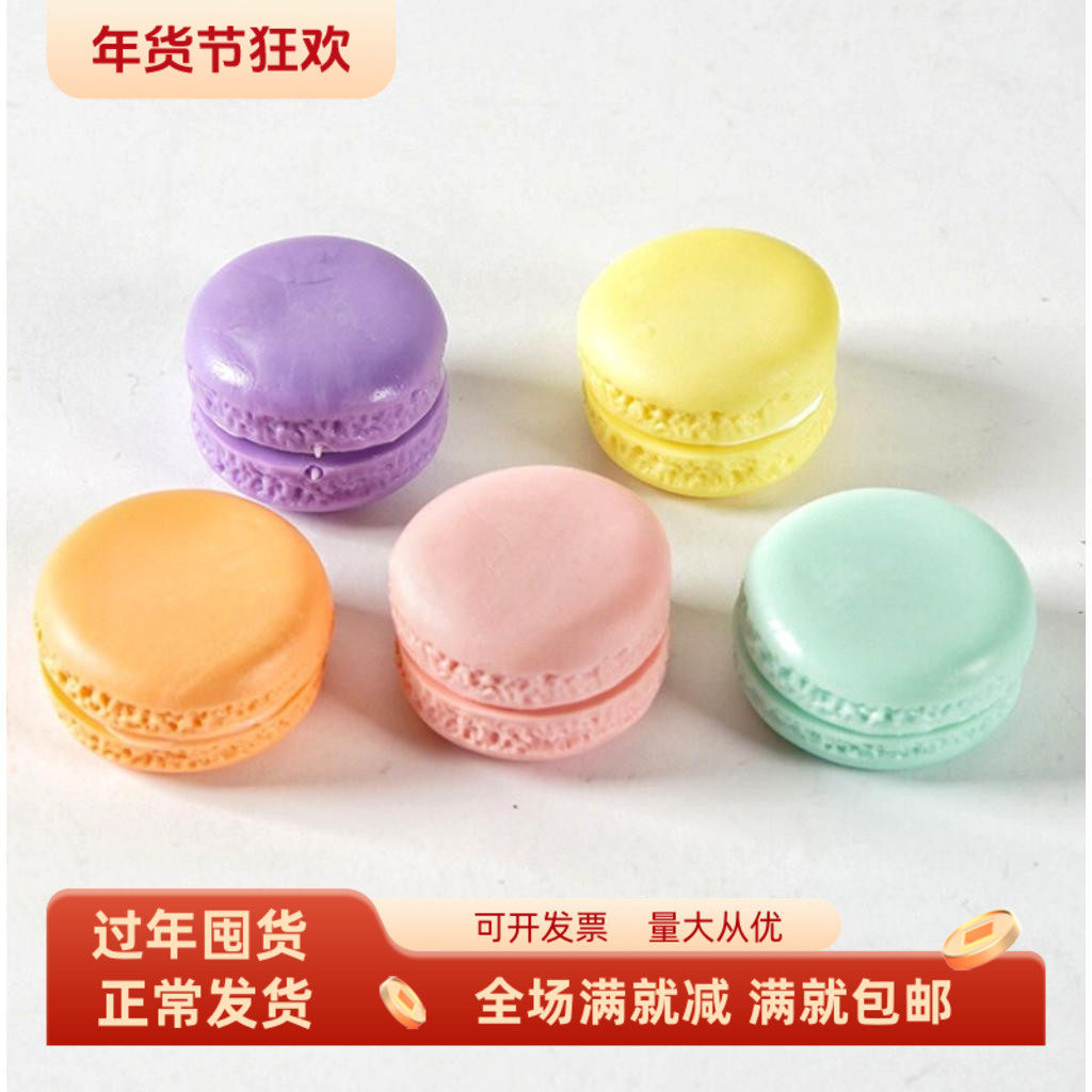 仿真马卡龙小蛋糕假面包甜品台婚纱拍照摄影玩道具直播间装饰摆件,家居饰品,仿真水果,淘宝优惠券,粉丝福利购,淘宝优惠卷