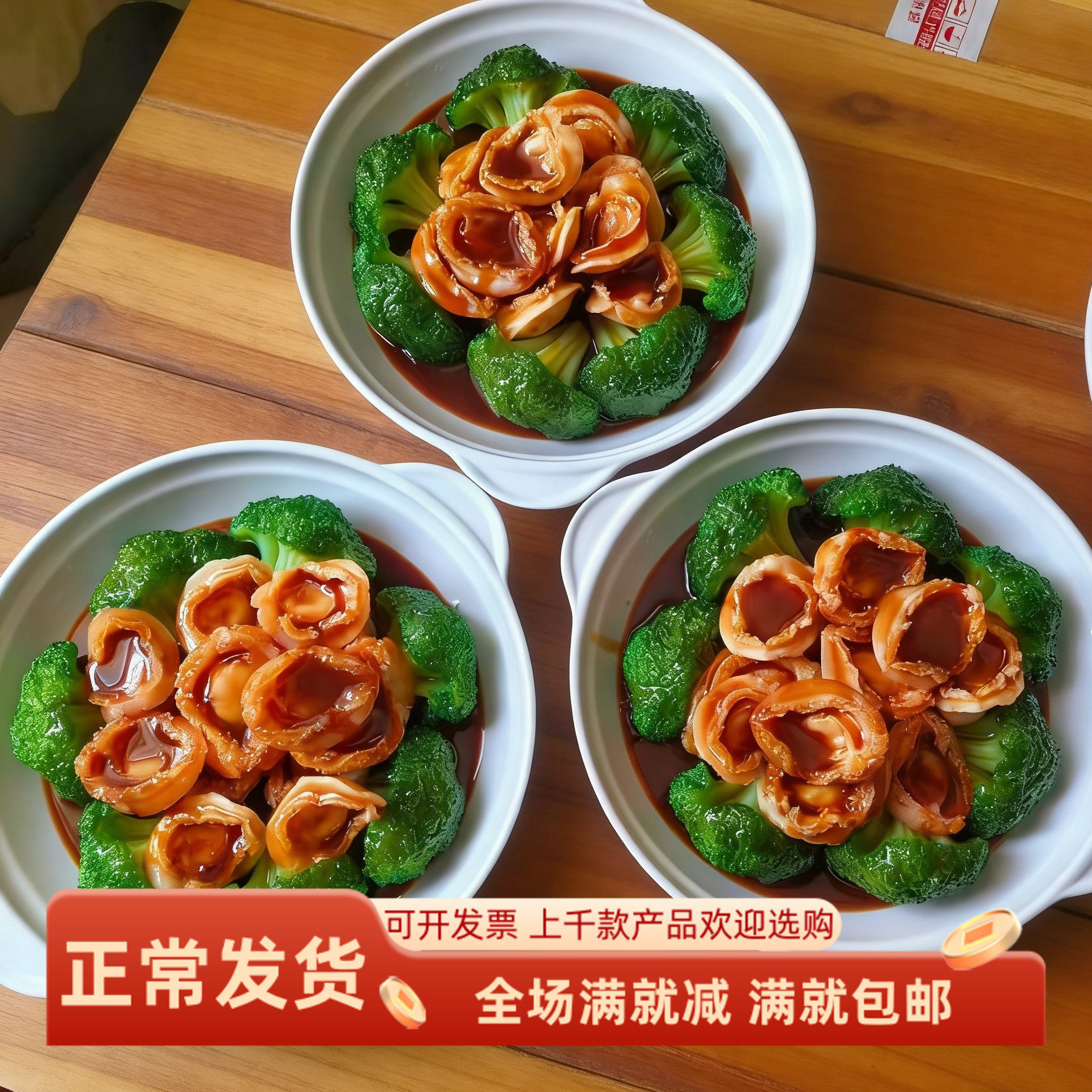 仿真蔬菜盘假鲍鱼炒花菜模型餐厅海鲜摆设短剧宴会年夜饭拍摄道具