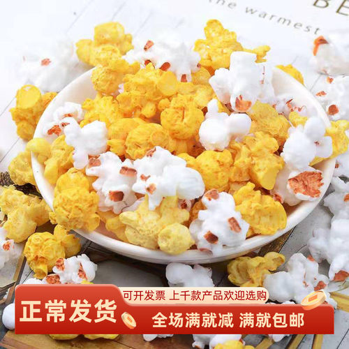 拍摄道具食物diy模型食物摆设