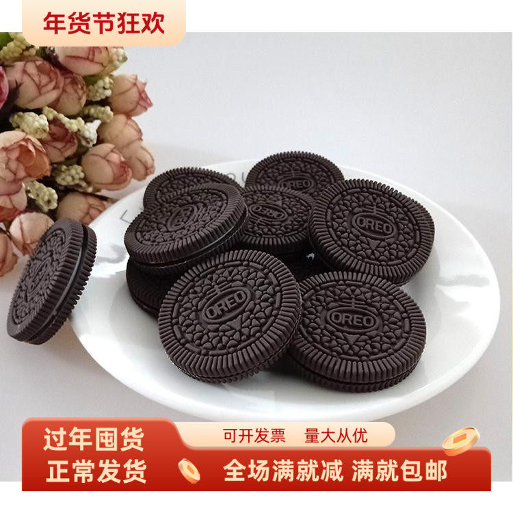 仿真饼干食物奥利奥巧克力夹心甜品模型装饰道具幼儿园过家家玩具