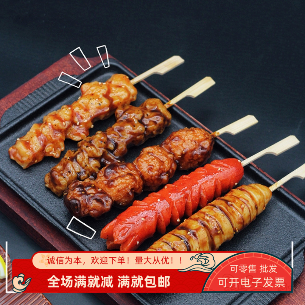 仿真燒鳥雞肉串烤面筋模型裝飾品