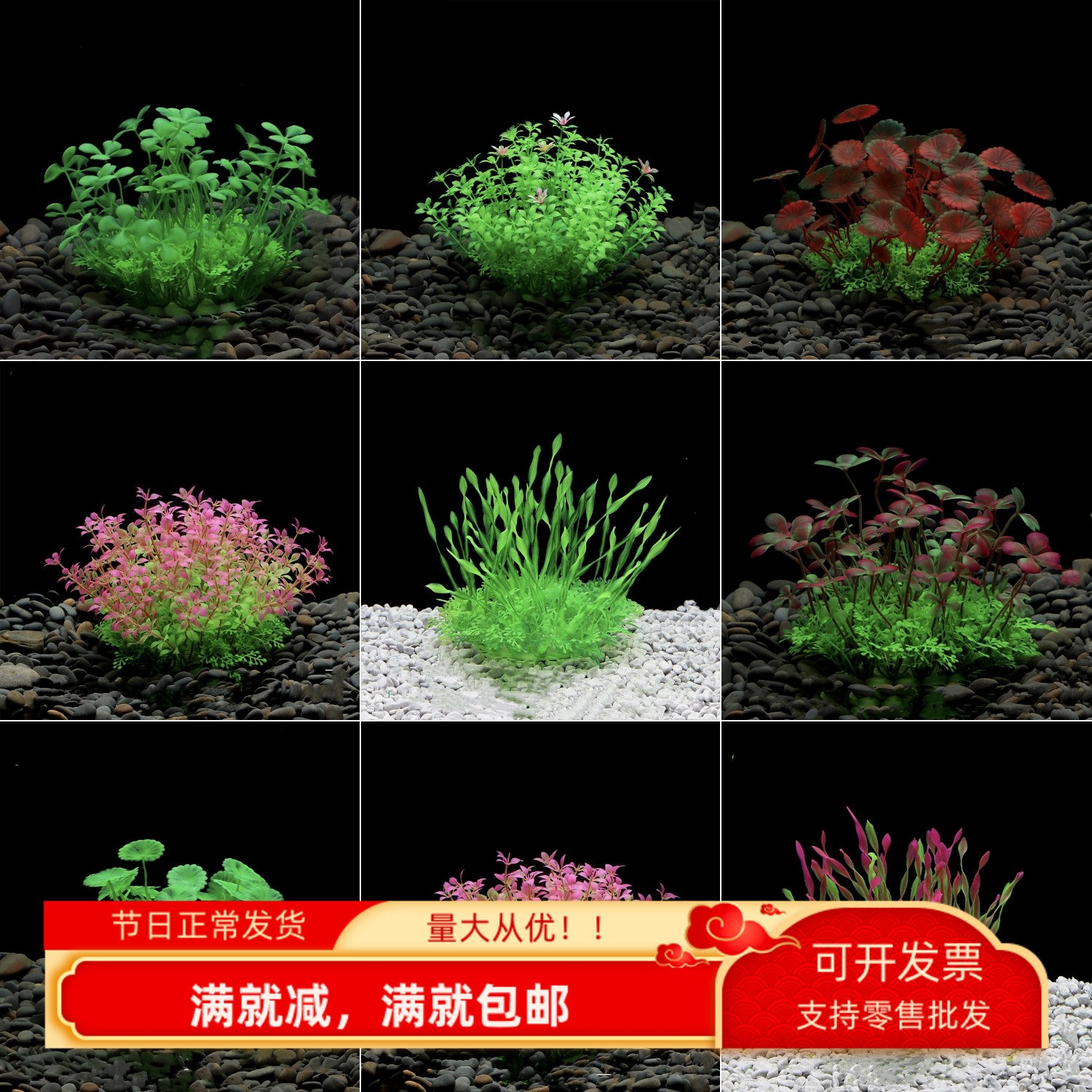 仿真水草假植物养鱼造景装饰摆件
