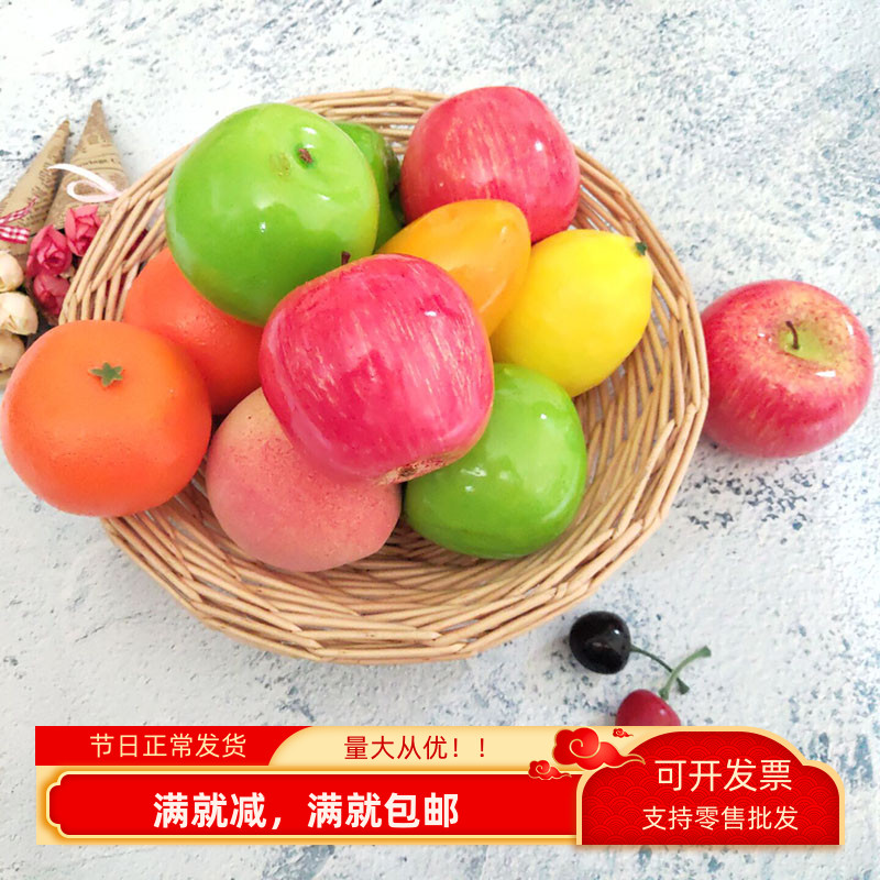 仿真水果模型假蔬菜青红苹果教学用品泡沫装饰摆件儿童圣诞节玩具