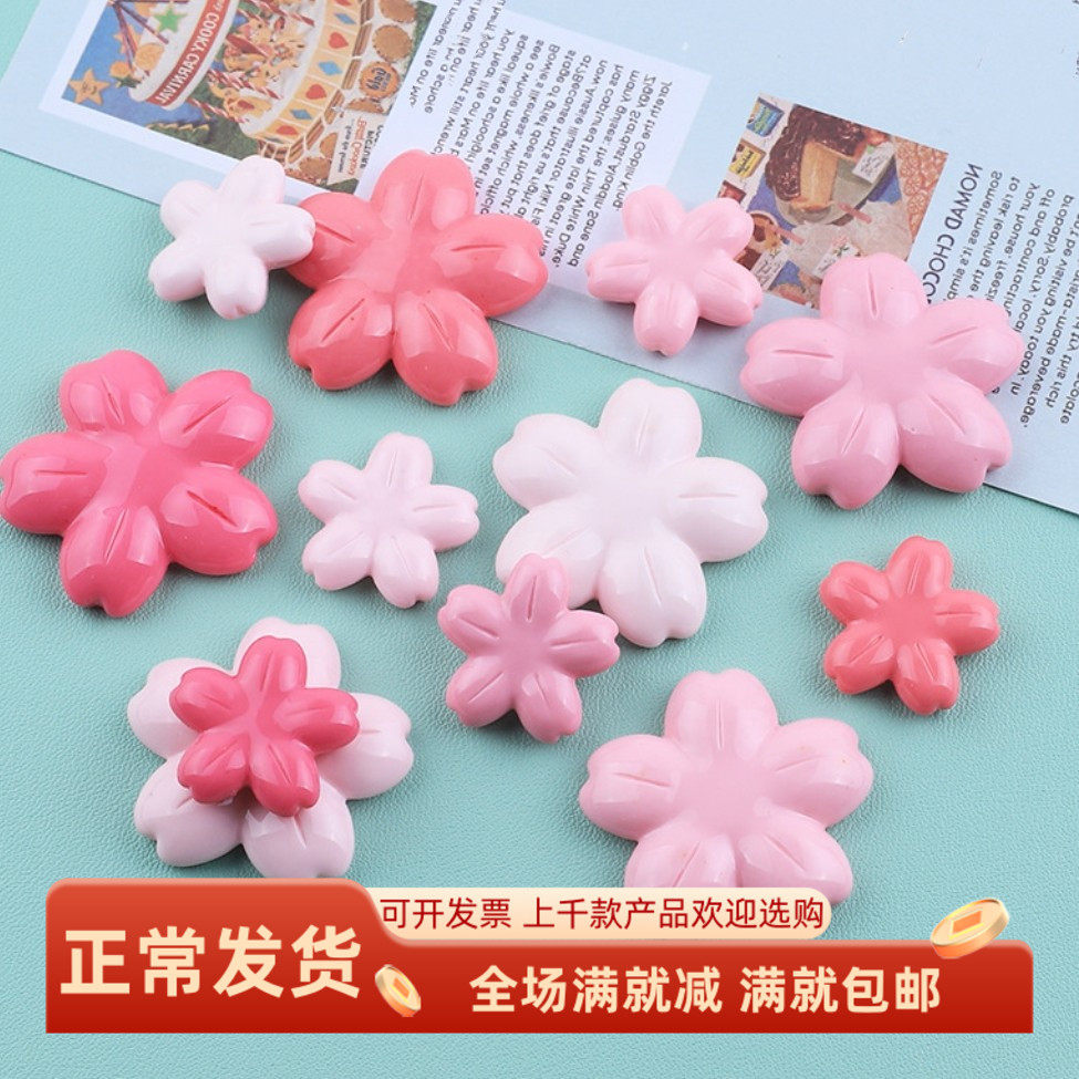 仿真立体樱花饼干模型蛋糕冰淇淋纸杯甜品粉色小桃花插件装饰道具