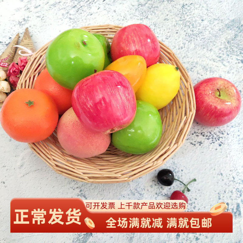 仿真水果模型假蔬菜青红苹果教学用品泡沫装饰摆件儿童圣诞节玩具