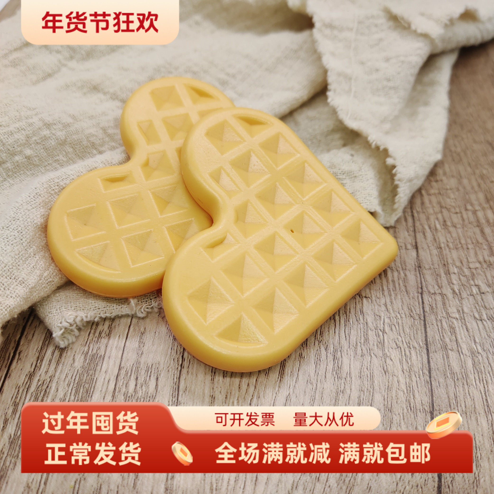 仿真心形华夫饼干模型塑料面包装饰甜点心拍摄益智过家教学玩道具