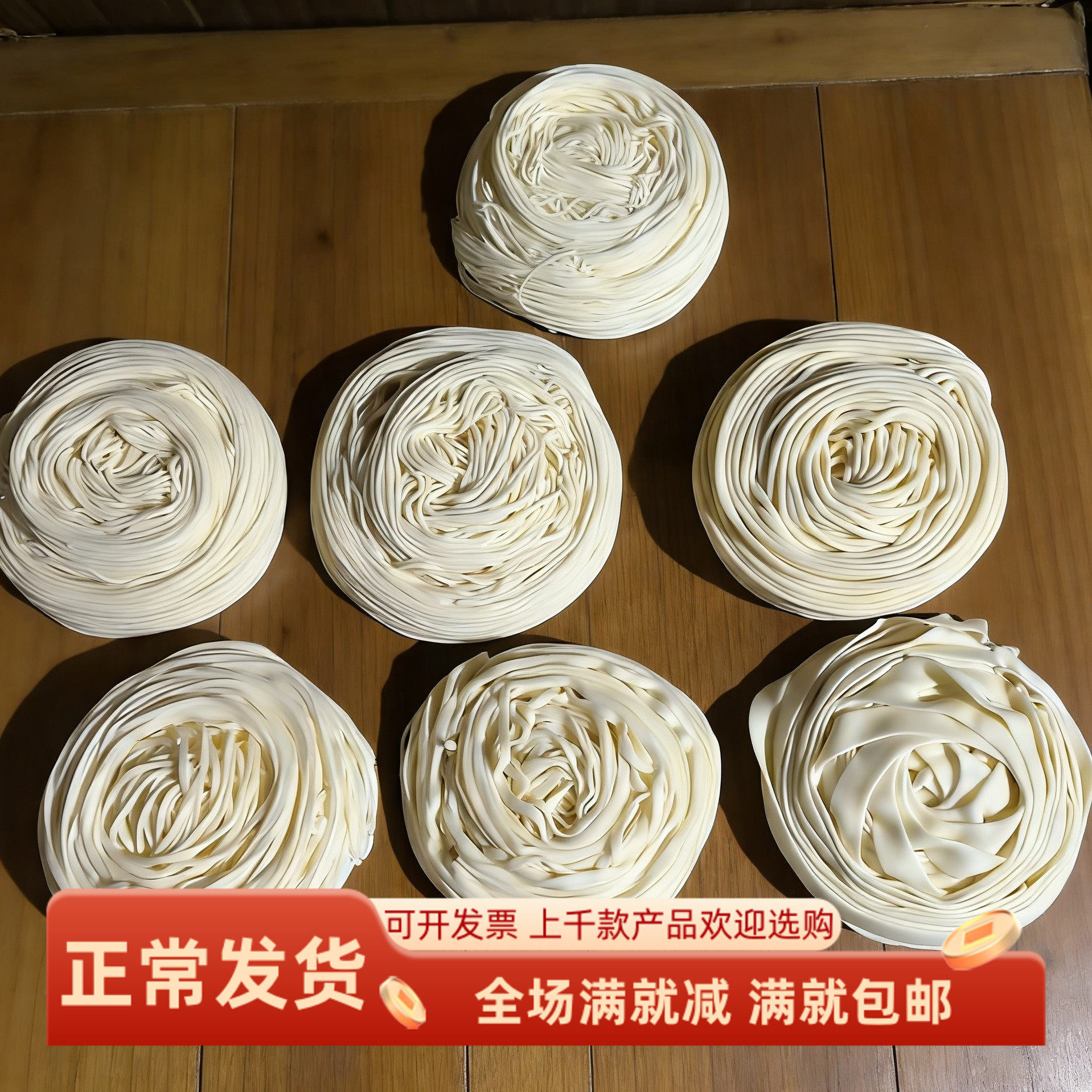 仿真毛细韭叶荞麦棱面条模型道具