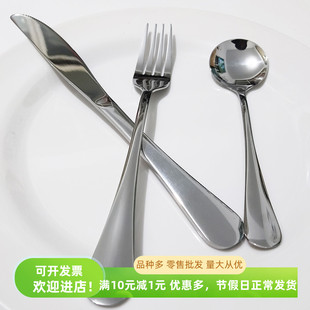 饰 不绣钢西餐刀叉盘子吃牛排家用面条蛋糕甜品圆勺三件套样板间装