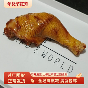 仿真食物金字塔模型奥尔良卤肉烤琵琶大鸡腿厨房儿童拍摄装饰道具