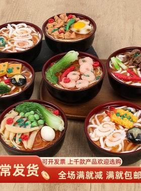 仿真面条存钱罐拉面模型礼物食玩