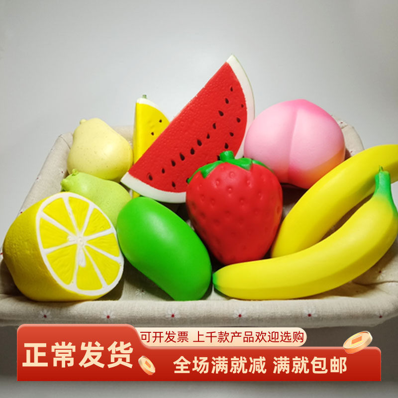 大桃子捏捏乐发泄解压仿真水果
