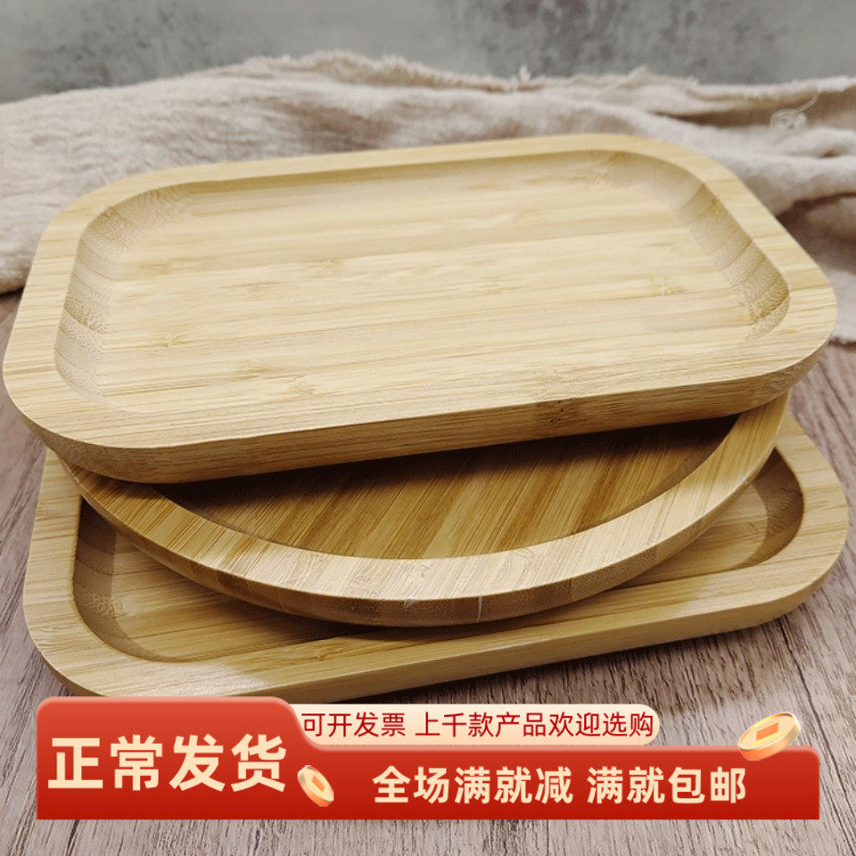 日式茶具圆形杯托炸鸡碟拍照装饰