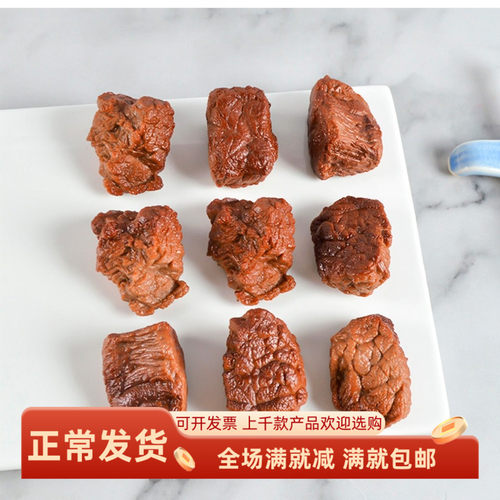 仿真红烧牛肉块模型手工配件模型