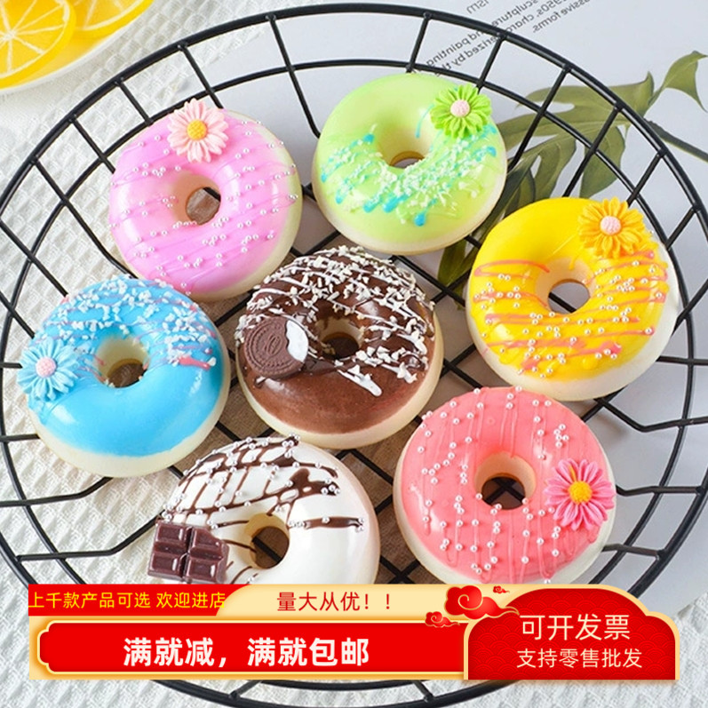 仿真甜甜圈模型冰箱贴装饰小玩具